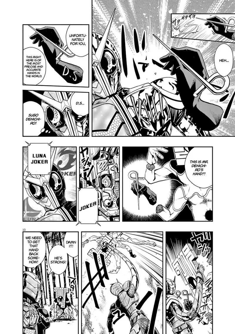 Kamen Rider W: Fuuto Tantei Chapter 31 page 10
