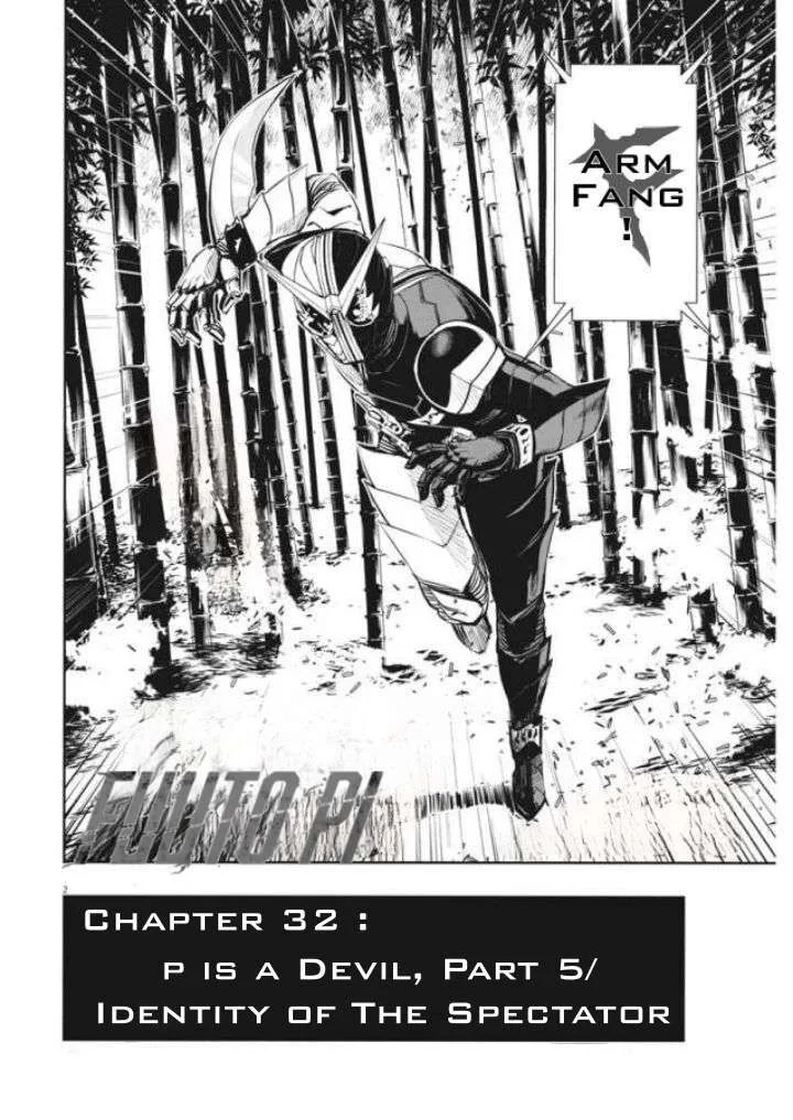 Kamen Rider W: Fuuto Tantei Chapter 32 page 2