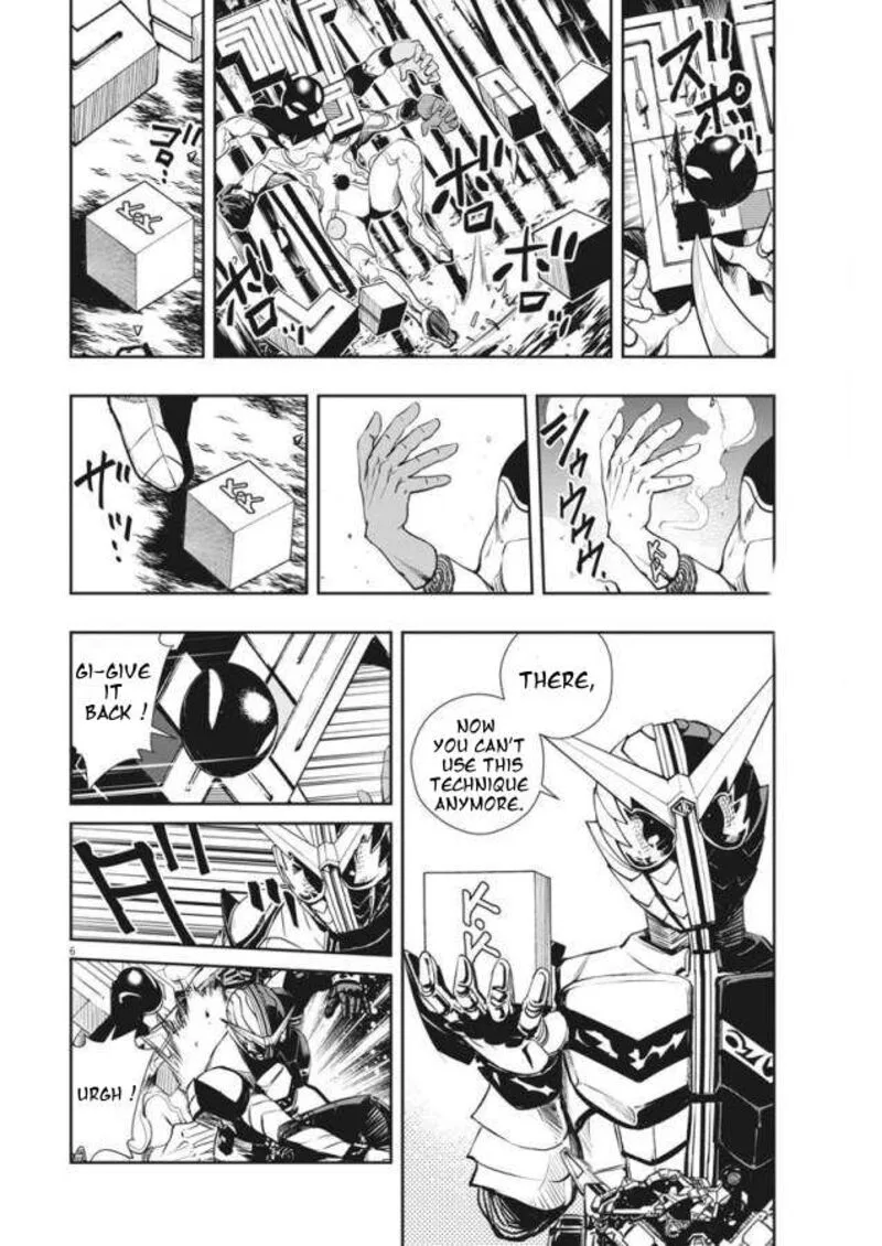Kamen Rider W: Fuuto Tantei Chapter 32 page 6