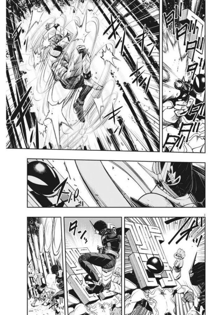 Kamen Rider W: Fuuto Tantei Chapter 32 page 3