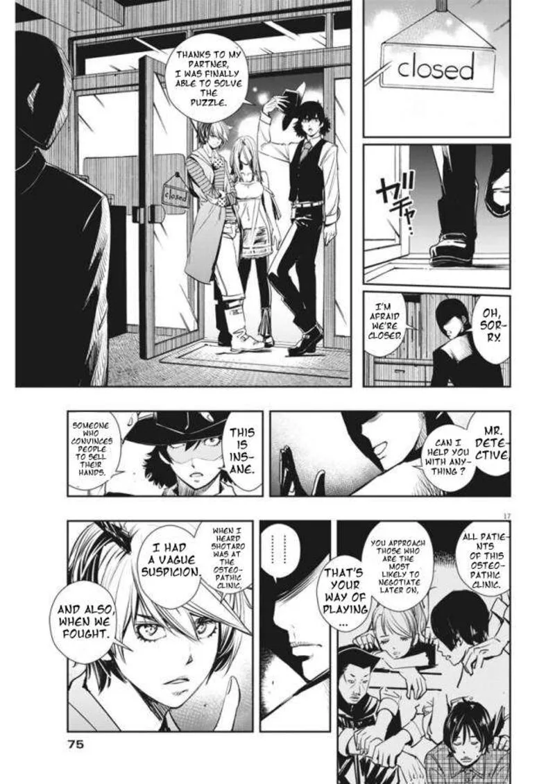 Kamen Rider W: Fuuto Tantei Chapter 32 page 17