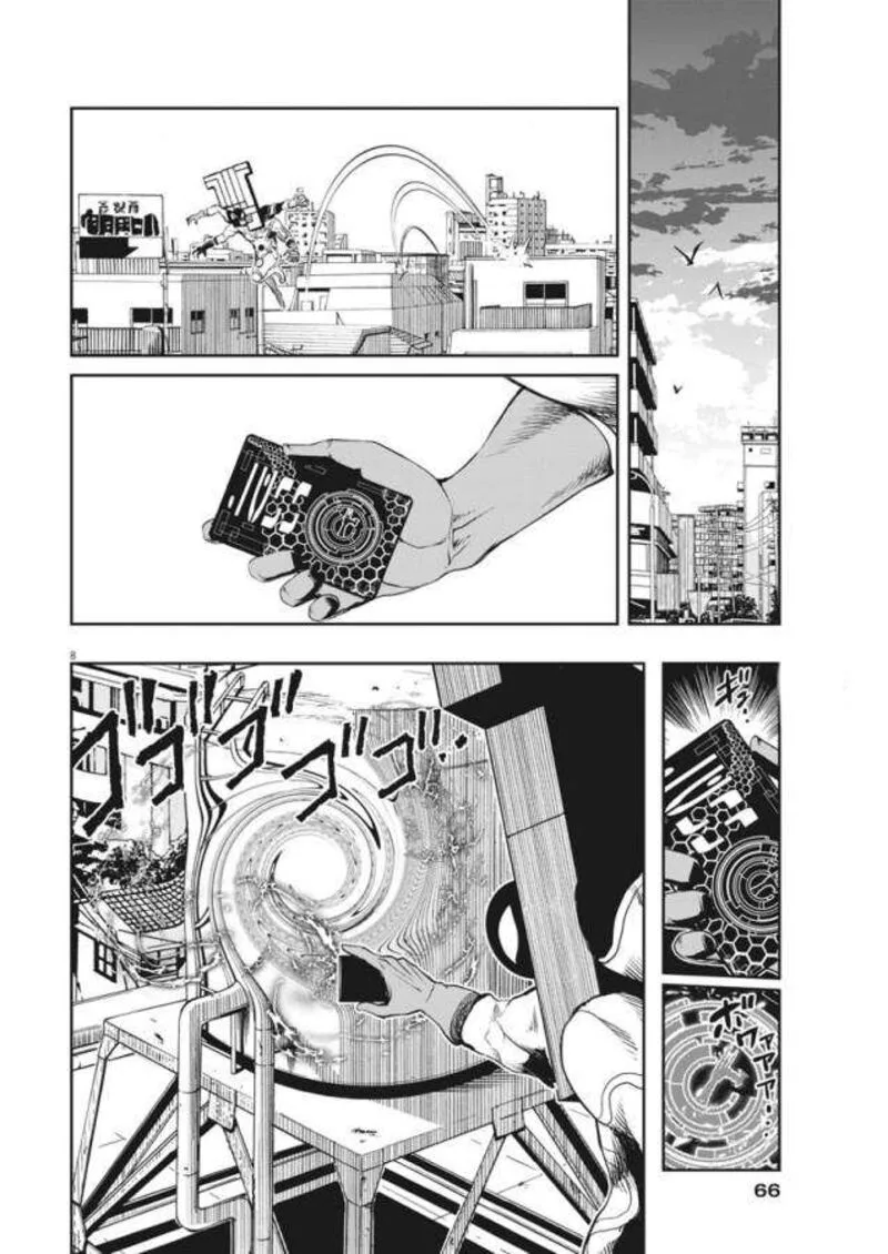 Kamen Rider W: Fuuto Tantei Chapter 32 page 8