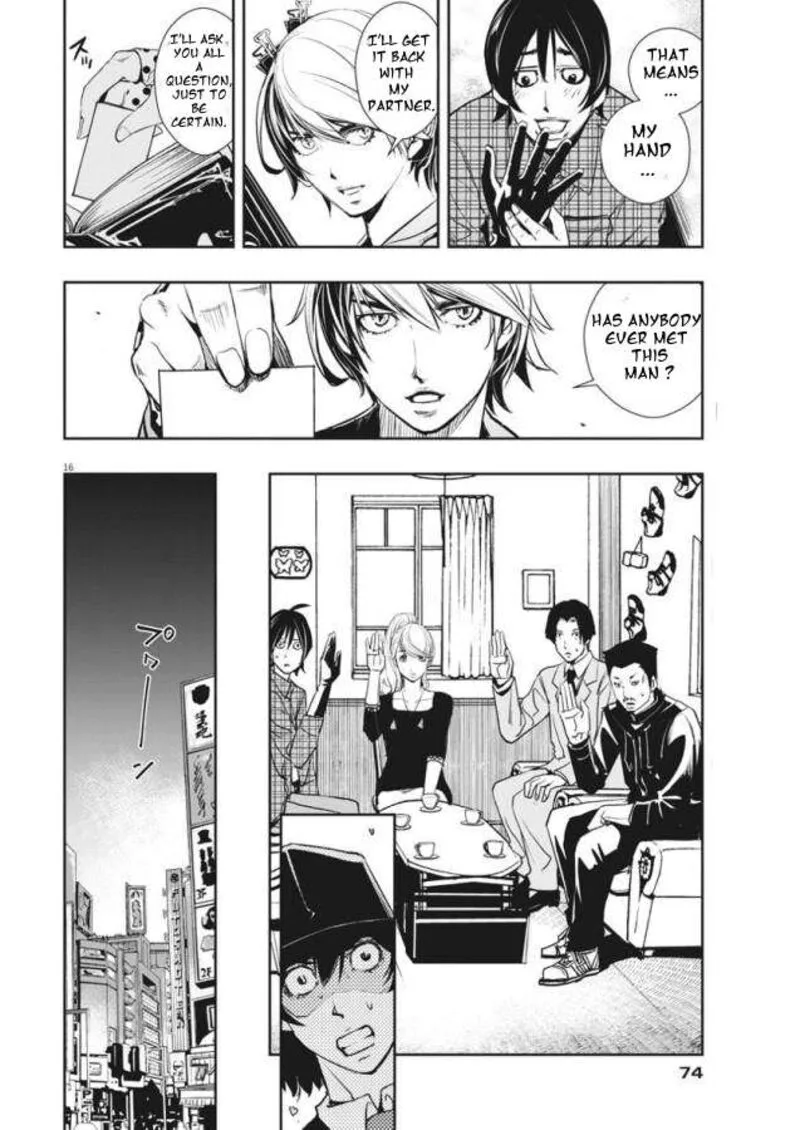 Kamen Rider W: Fuuto Tantei Chapter 32 page 16