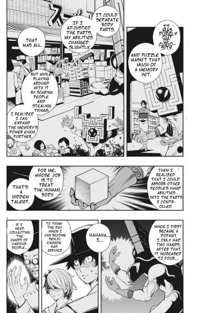 Kamen Rider W: Fuuto Tantei Chapter 33 page 4