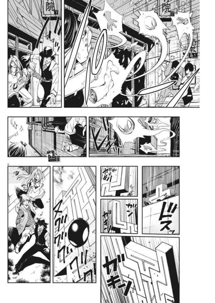 Kamen Rider W: Fuuto Tantei Chapter 33 page 8