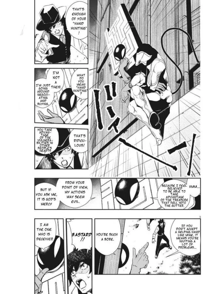 Kamen Rider W: Fuuto Tantei Chapter 33 page 9