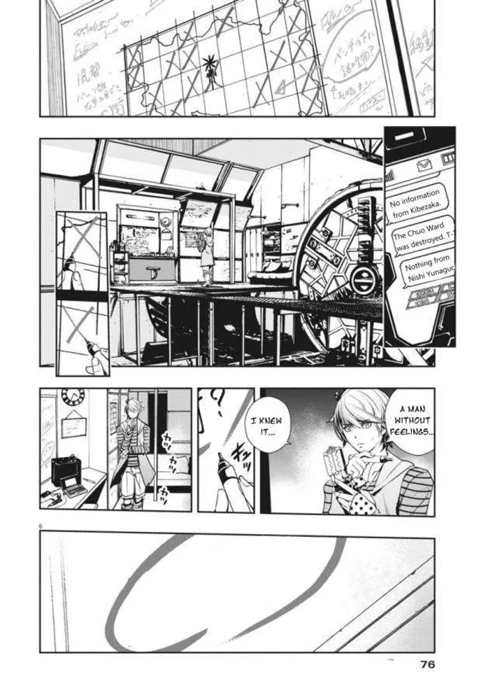 Kamen Rider W: Fuuto Tantei Chapter 34 page 6