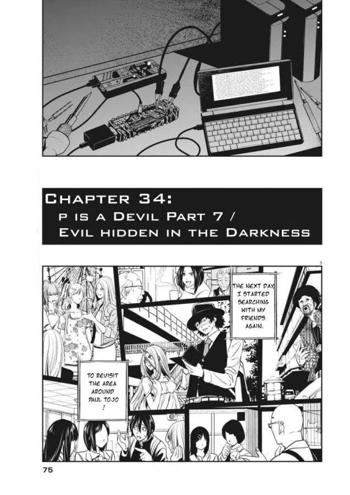 Kamen Rider W: Fuuto Tantei Chapter 34 page 5