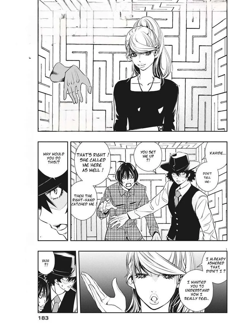 Kamen Rider W: Fuuto Tantei Chapter 35 page 1