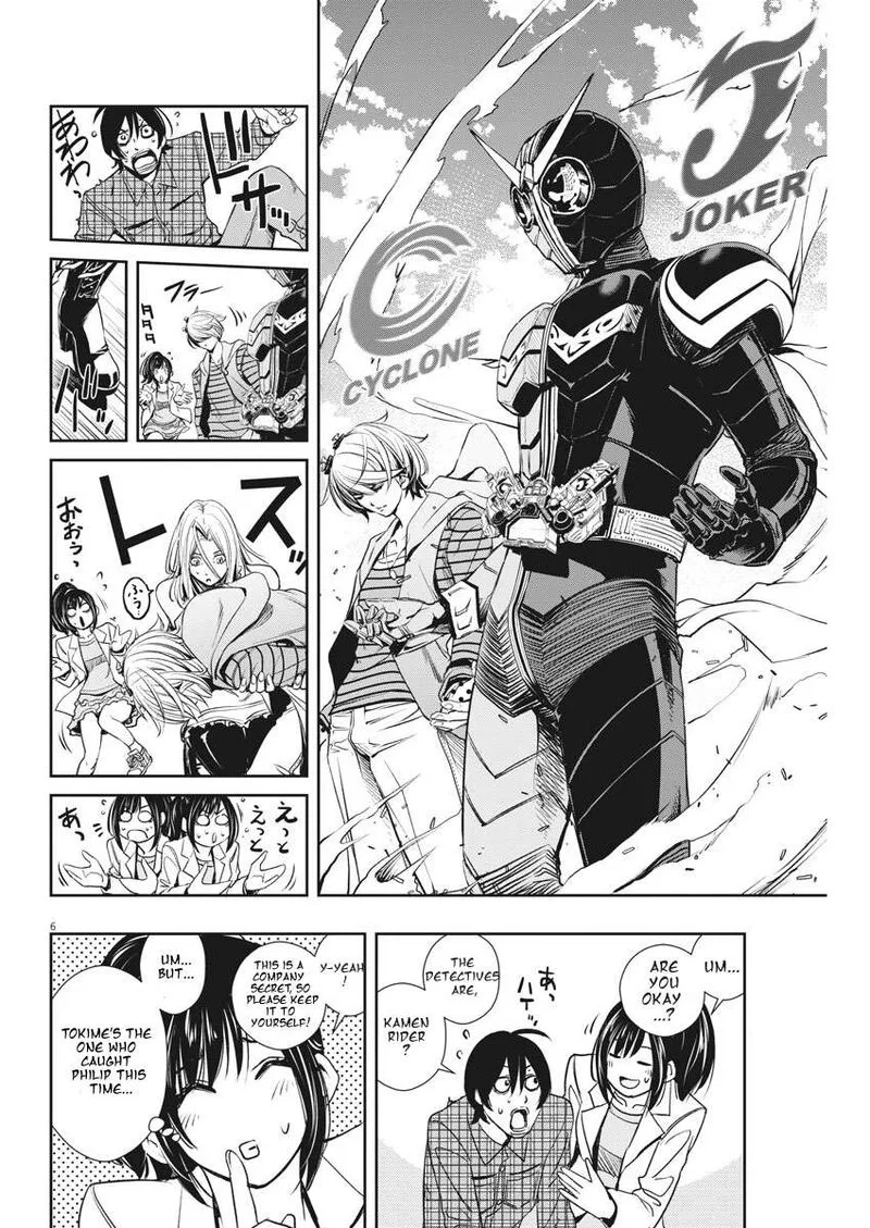 Kamen Rider W: Fuuto Tantei Chapter 36 page 6