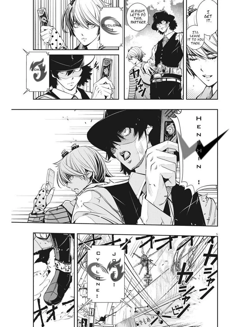 Kamen Rider W: Fuuto Tantei Chapter 36 page 5