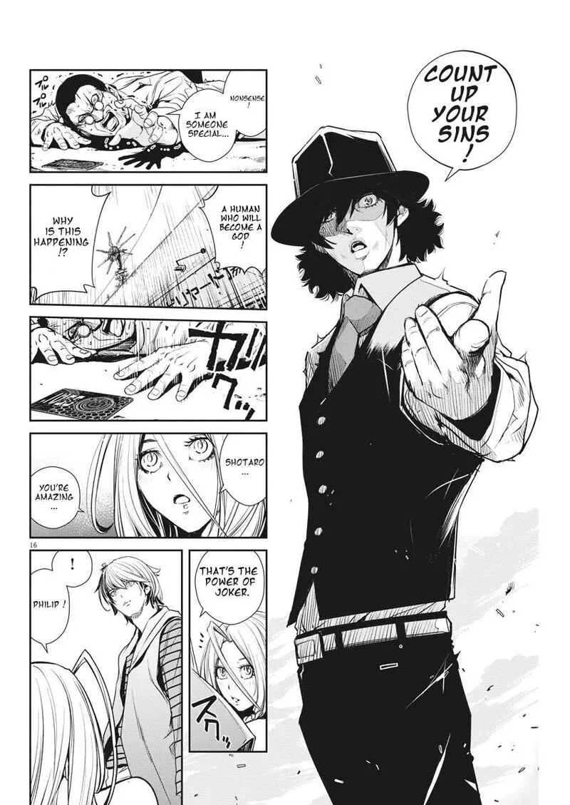 Kamen Rider W: Fuuto Tantei Chapter 36 page 16
