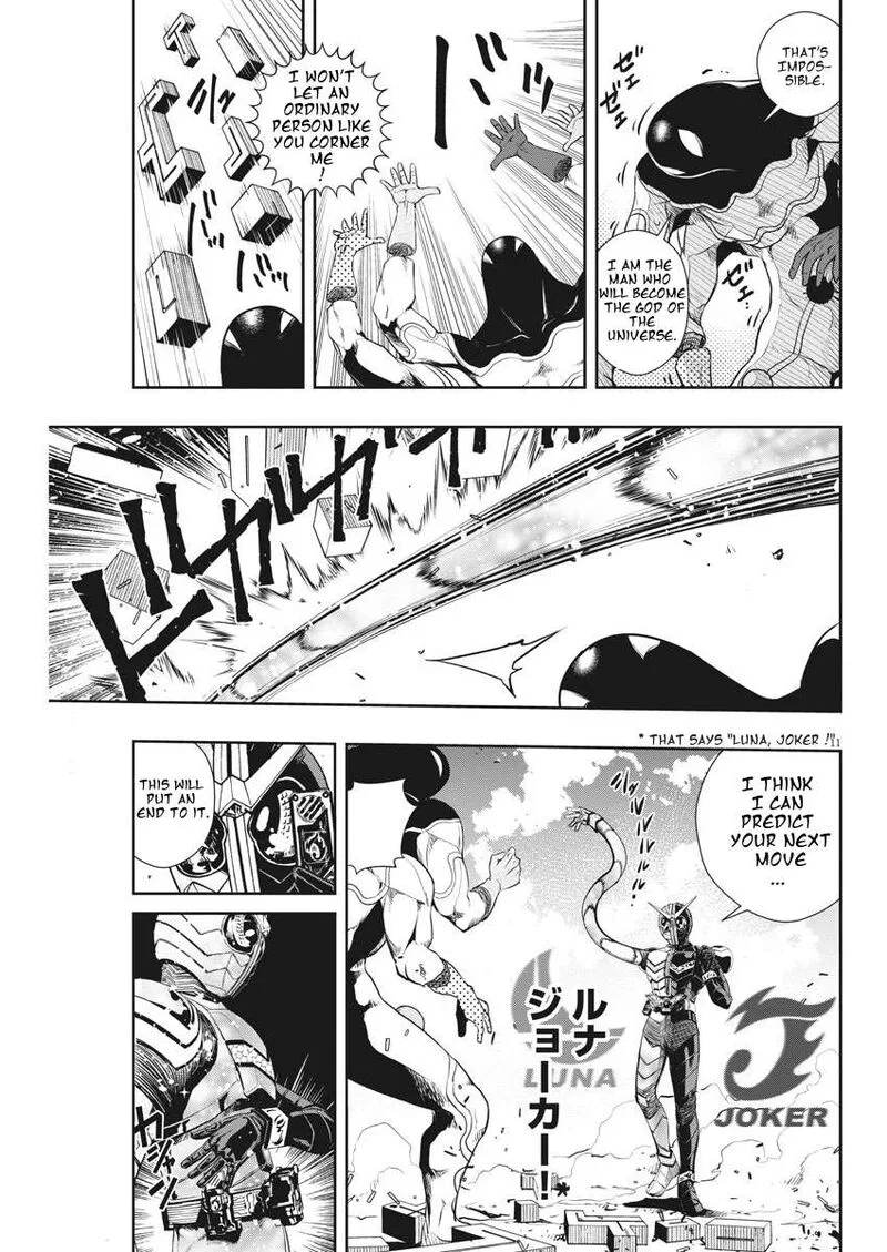 Kamen Rider W: Fuuto Tantei Chapter 36 page 11