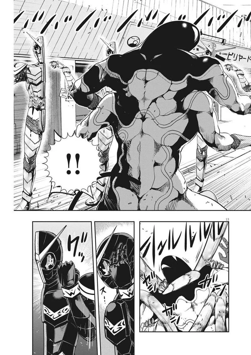 Kamen Rider W: Fuuto Tantei Chapter 36 page 13