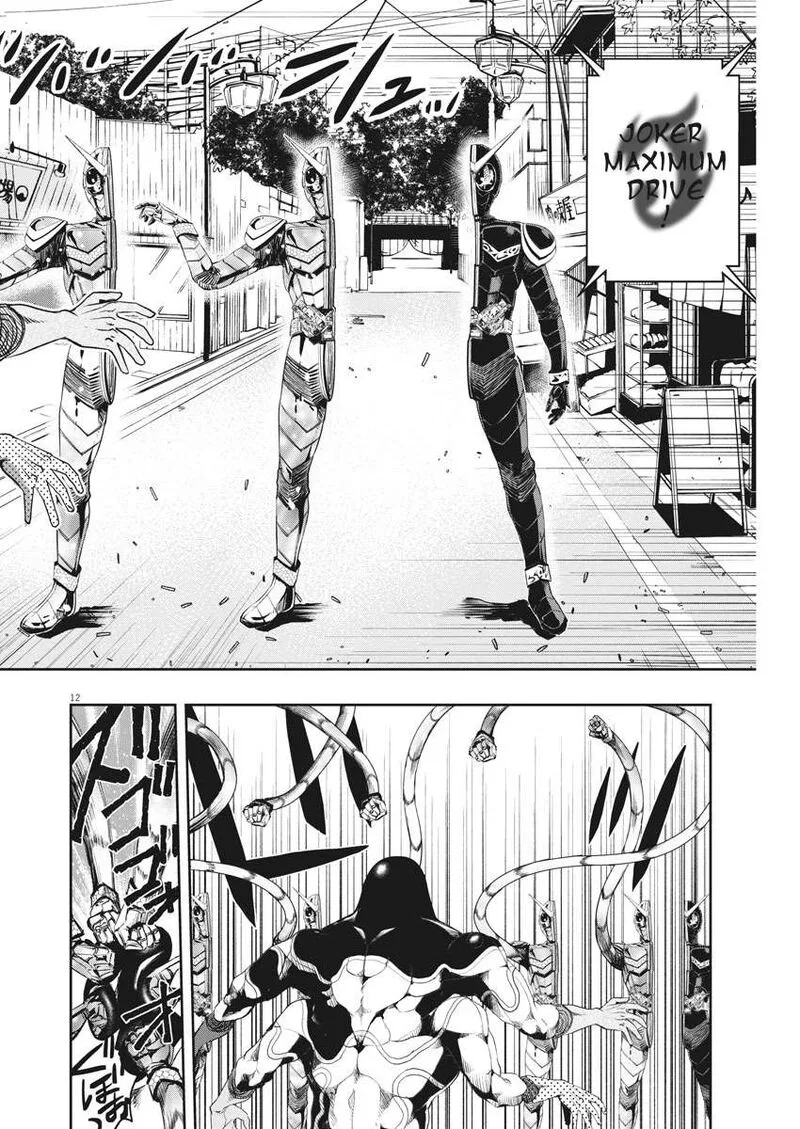 Kamen Rider W: Fuuto Tantei Chapter 36 page 12