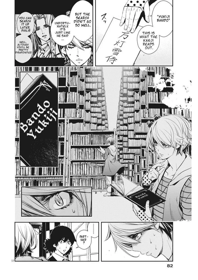 Kamen Rider W: Fuuto Tantei Chapter 37 page 12