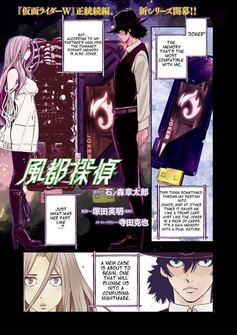 Kamen Rider W: Fuuto Tantei Chapter 38 page 1