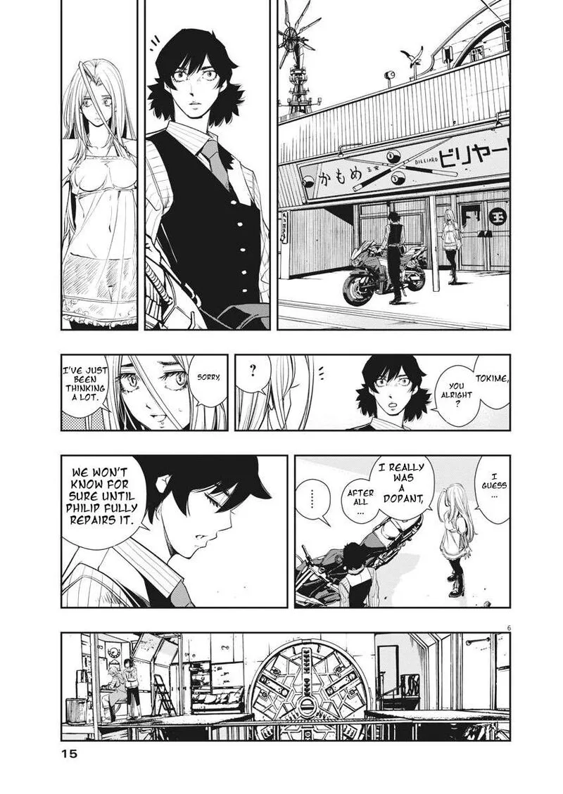 Kamen Rider W: Fuuto Tantei Chapter 38 page 5