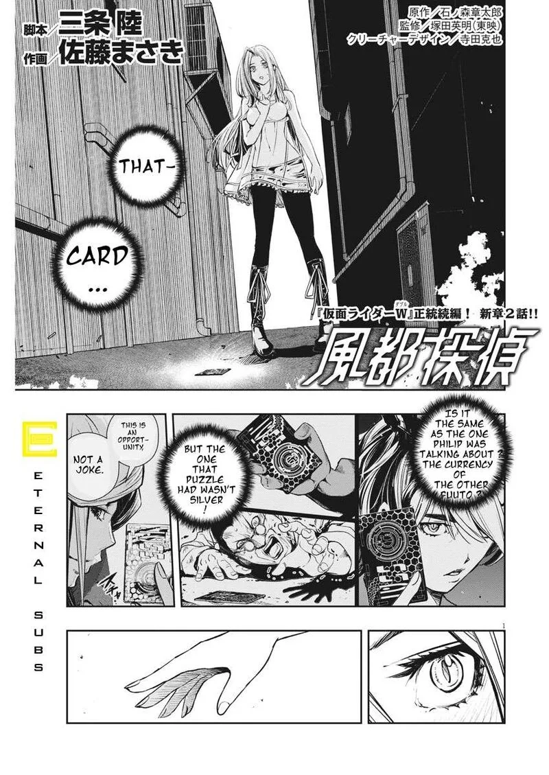 Kamen Rider W: Fuuto Tantei Chapter 39 page 1