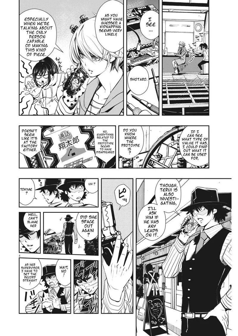 Kamen Rider W: Fuuto Tantei Chapter 39 page 4