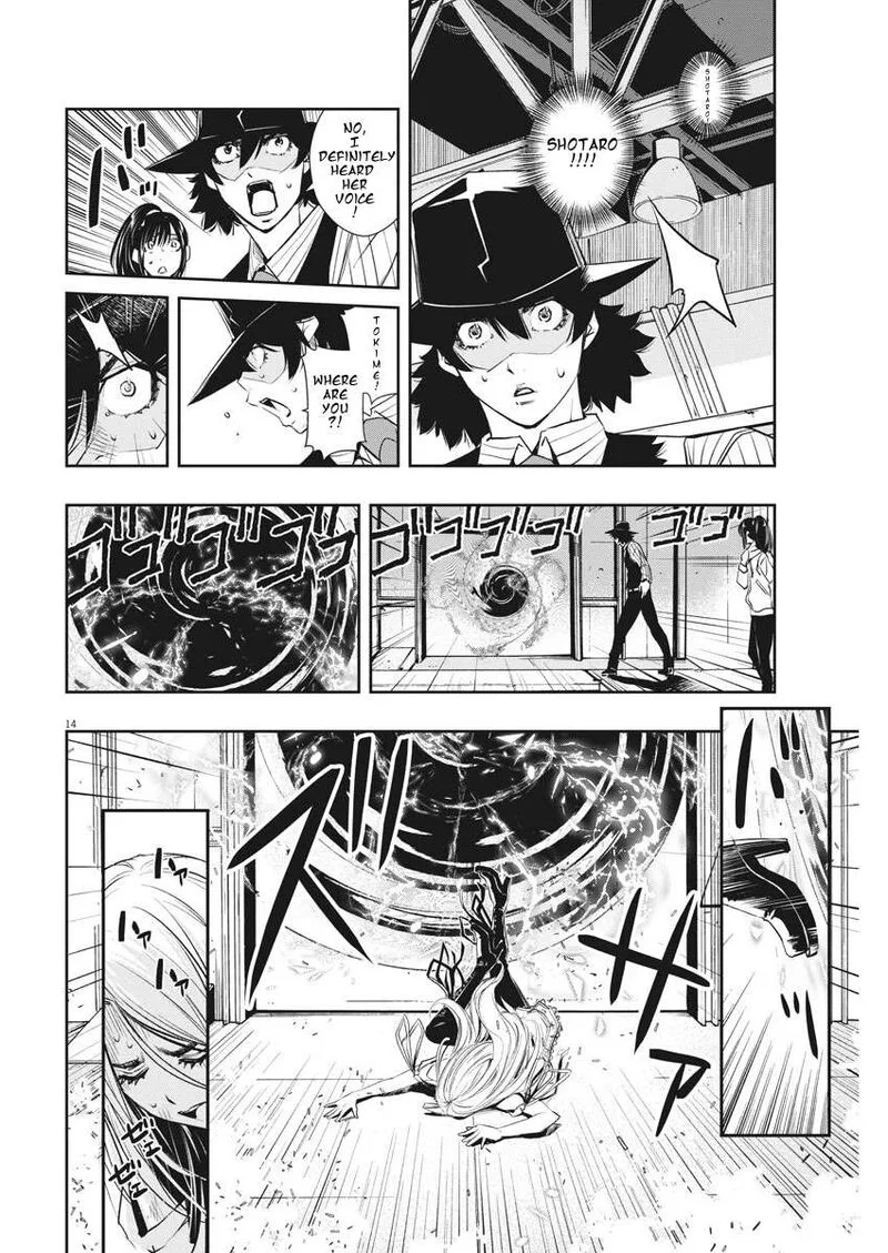 Kamen Rider W: Fuuto Tantei Chapter 39 page 14
