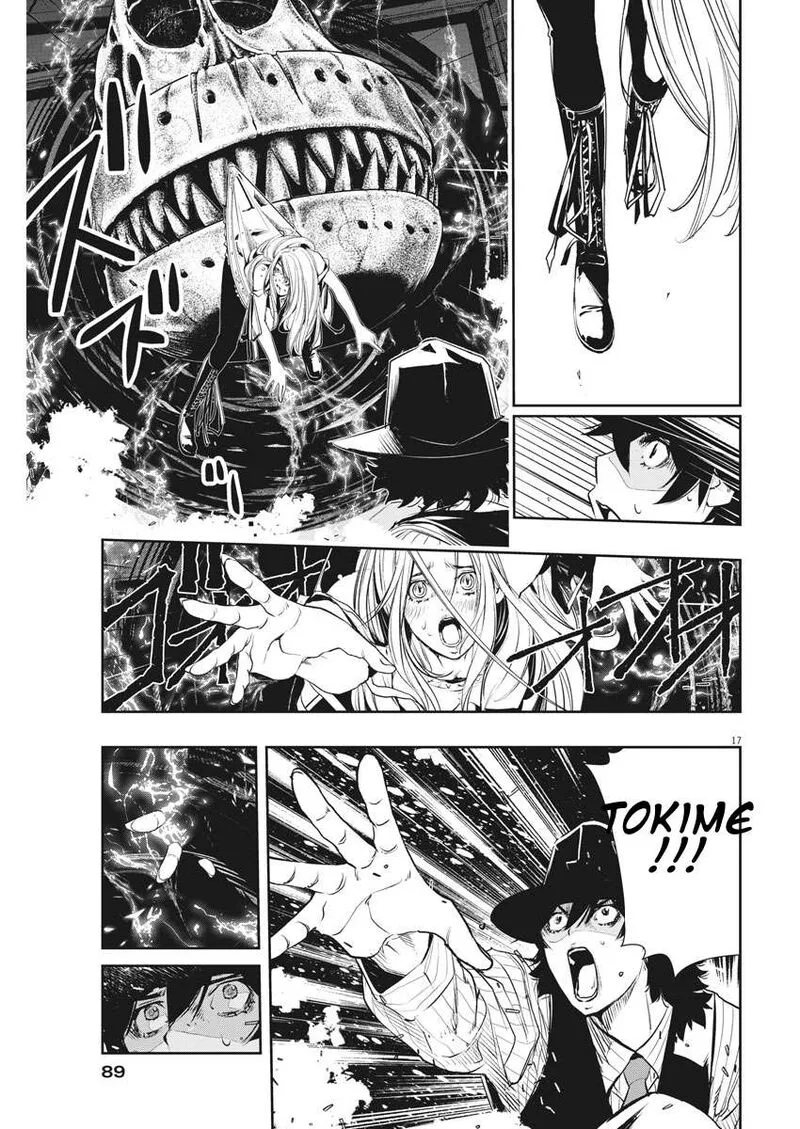 Kamen Rider W: Fuuto Tantei Chapter 39 page 17