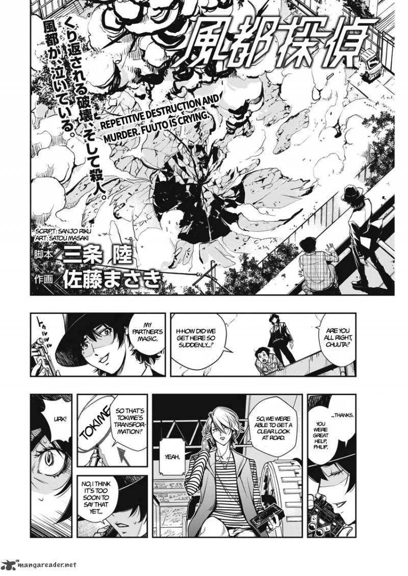 Kamen Rider W: Fuuto Tantei Chapter 4 page 5