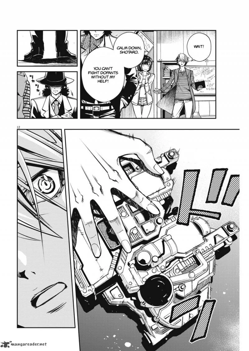 Kamen Rider W: Fuuto Tantei Chapter 4 page 13