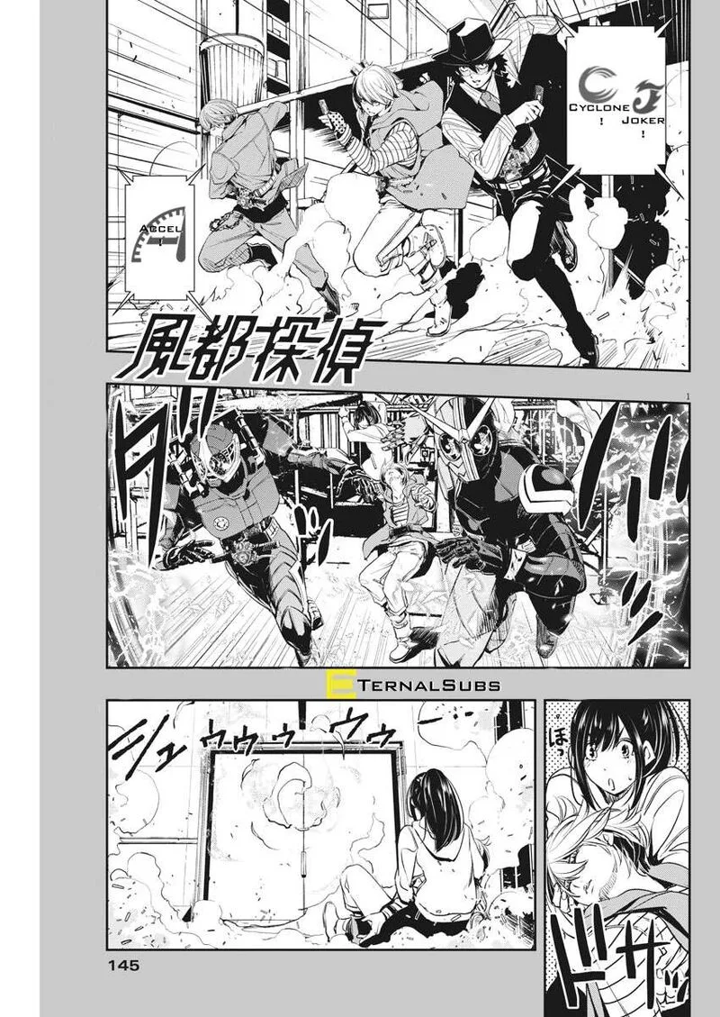 Kamen Rider W: Fuuto Tantei Chapter 40 page 1