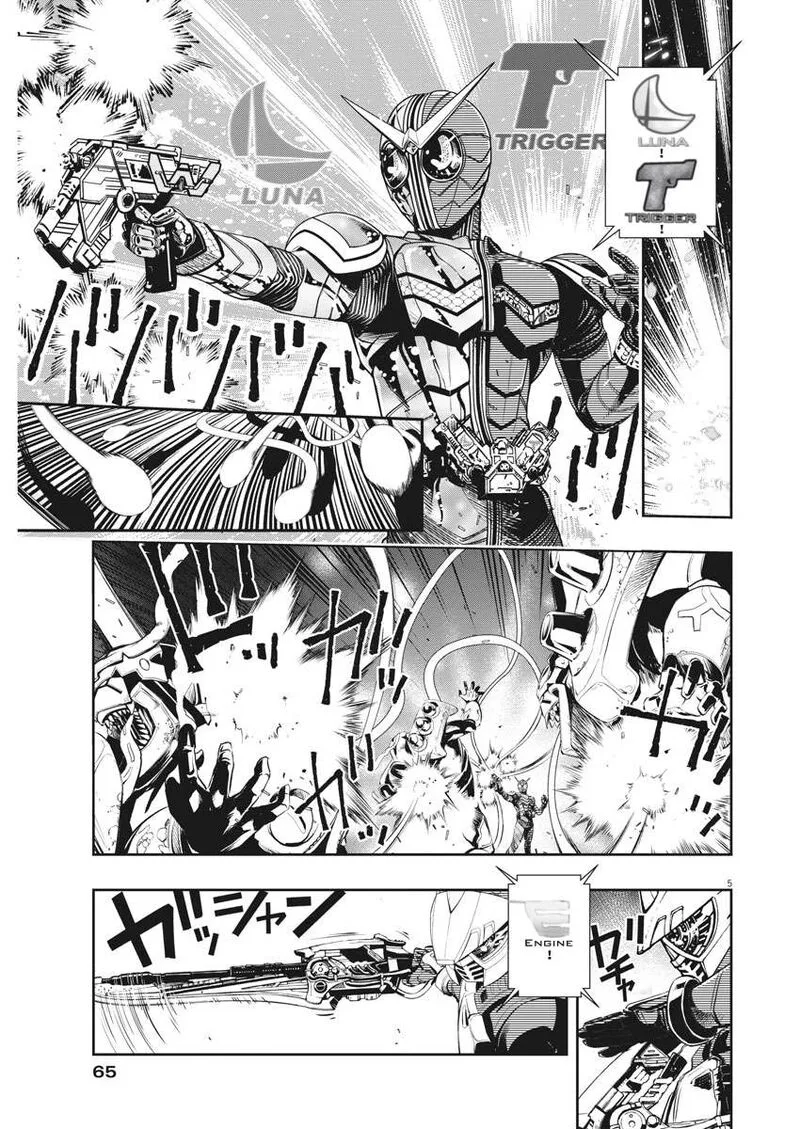 Kamen Rider W: Fuuto Tantei Chapter 42 page 5