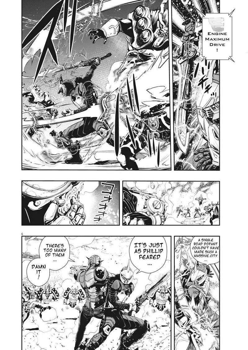 Kamen Rider W: Fuuto Tantei Chapter 42 page 6