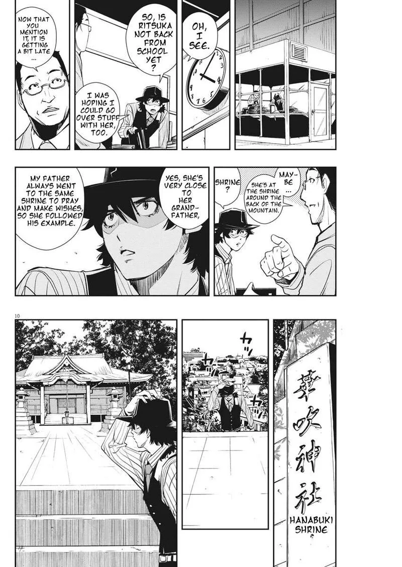 Kamen Rider W: Fuuto Tantei Chapter 43 page 10