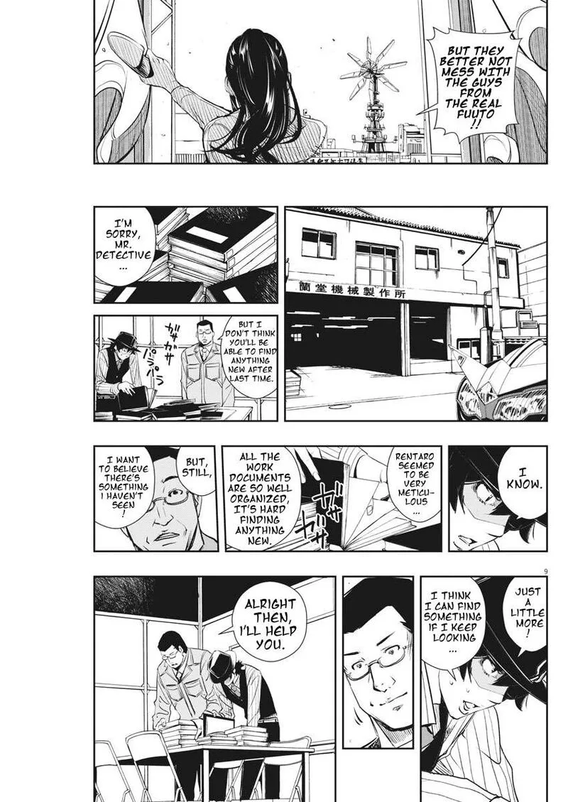 Kamen Rider W: Fuuto Tantei Chapter 43 page 9