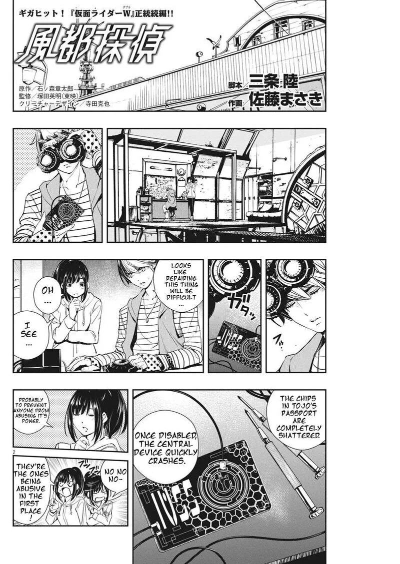 Kamen Rider W: Fuuto Tantei Chapter 43 page 2