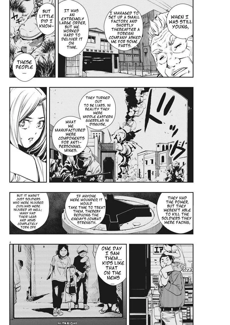 Kamen Rider W: Fuuto Tantei Chapter 44 page 4
