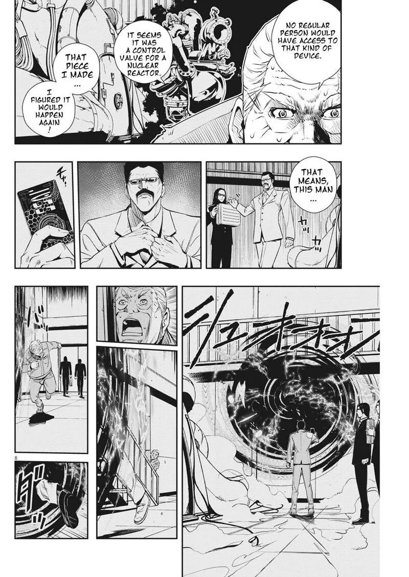 Kamen Rider W: Fuuto Tantei Chapter 44 page 8
