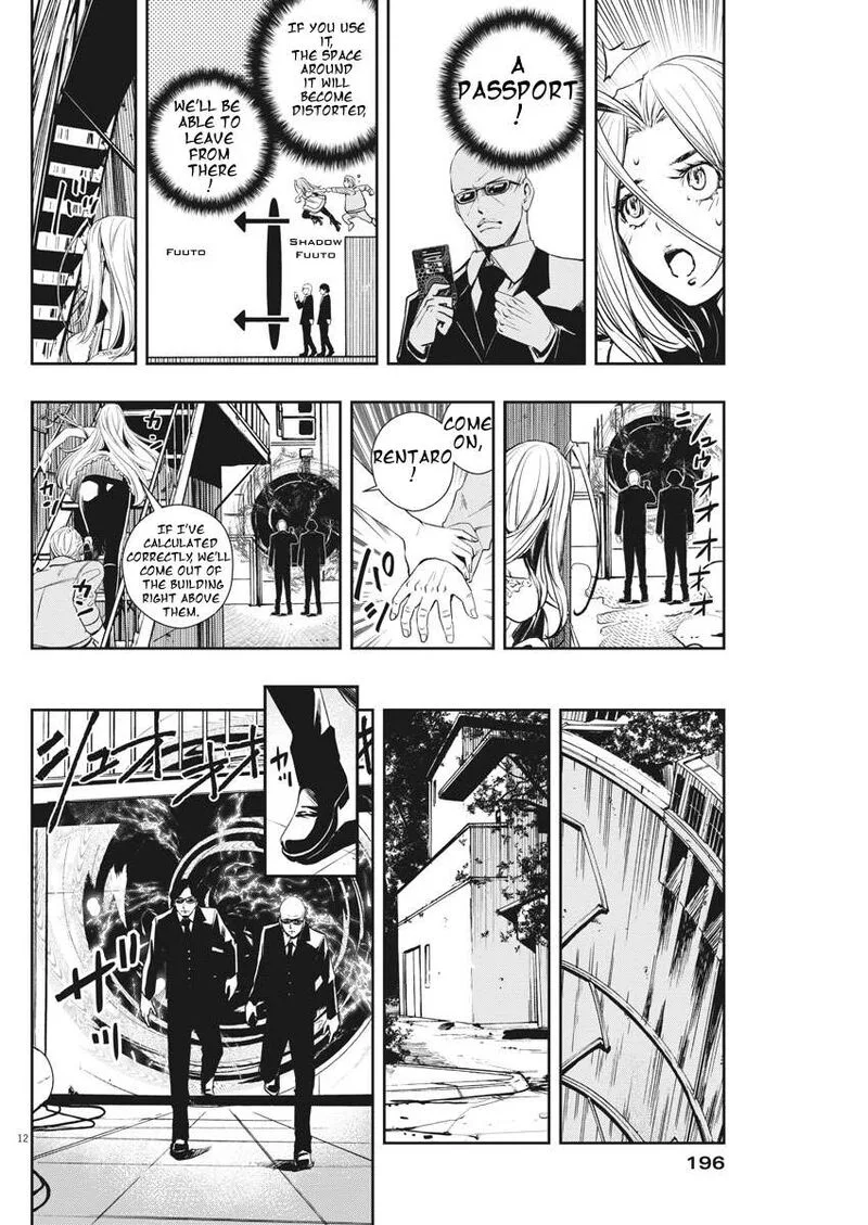 Kamen Rider W: Fuuto Tantei Chapter 44 page 12