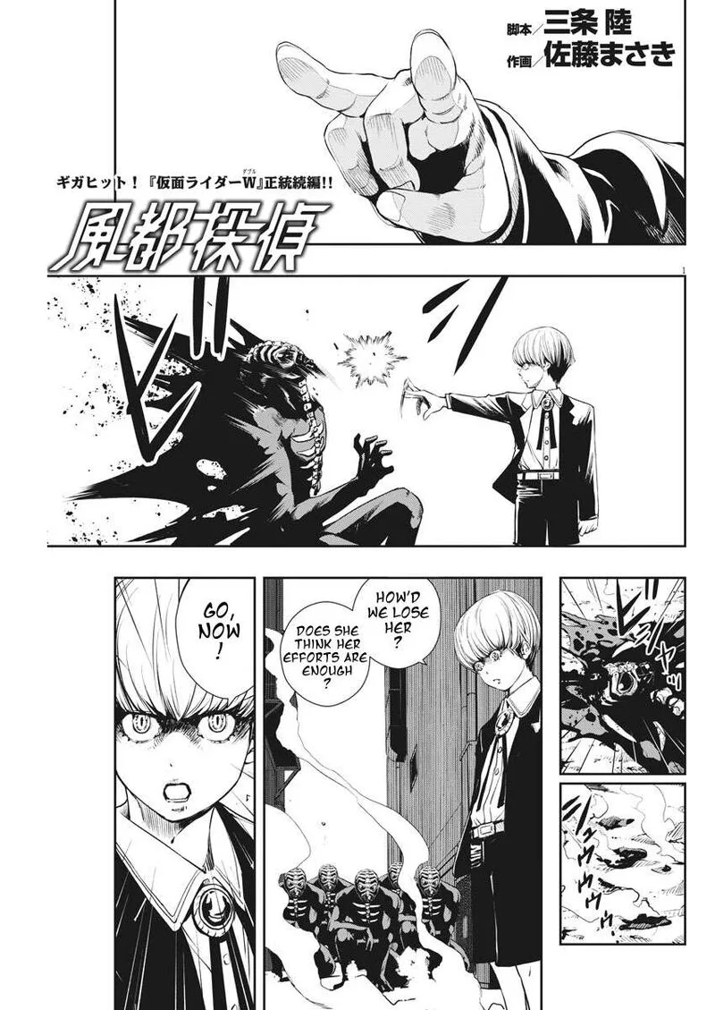 Kamen Rider W: Fuuto Tantei Chapter 44 page 1
