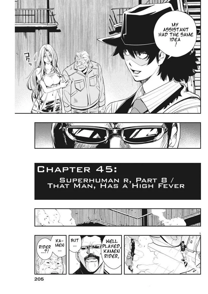 Kamen Rider W: Fuuto Tantei Chapter 45 page 5