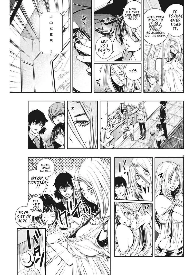 Kamen Rider W: Fuuto Tantei Chapter 46 page 13