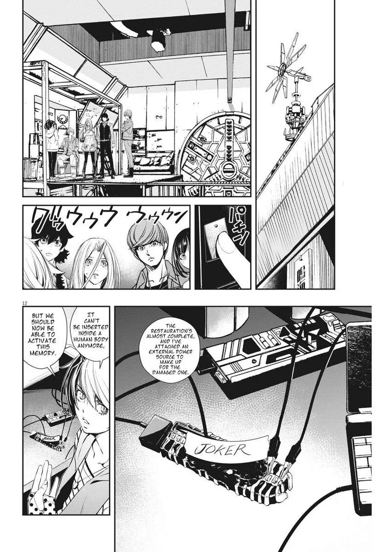 Kamen Rider W: Fuuto Tantei Chapter 46 page 12