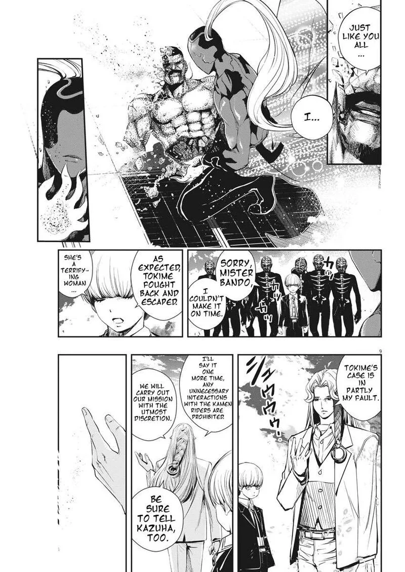 Kamen Rider W: Fuuto Tantei Chapter 46 page 9