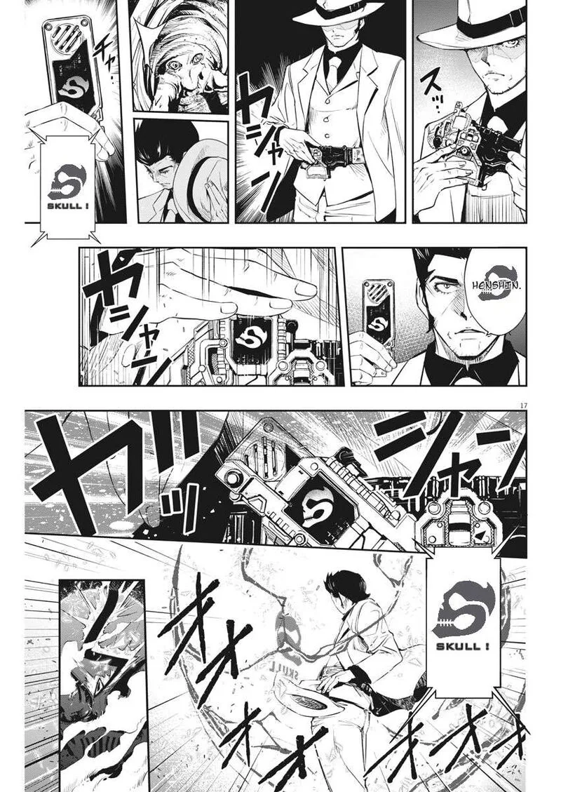 Kamen Rider W: Fuuto Tantei Chapter 48 page 17