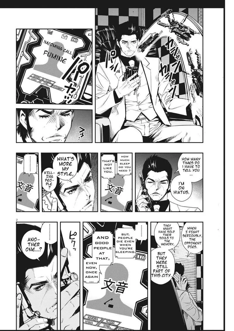 Kamen Rider W: Fuuto Tantei Chapter 48 page 2