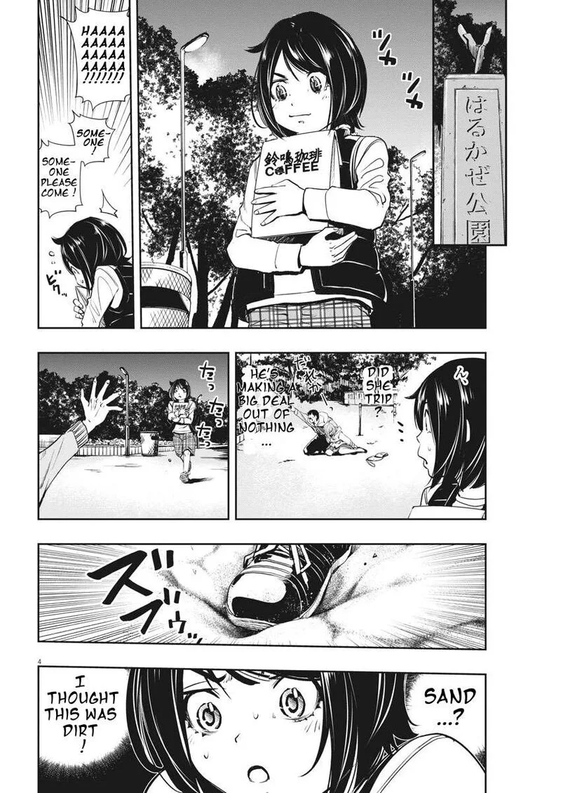 Kamen Rider W: Fuuto Tantei Chapter 48 page 4