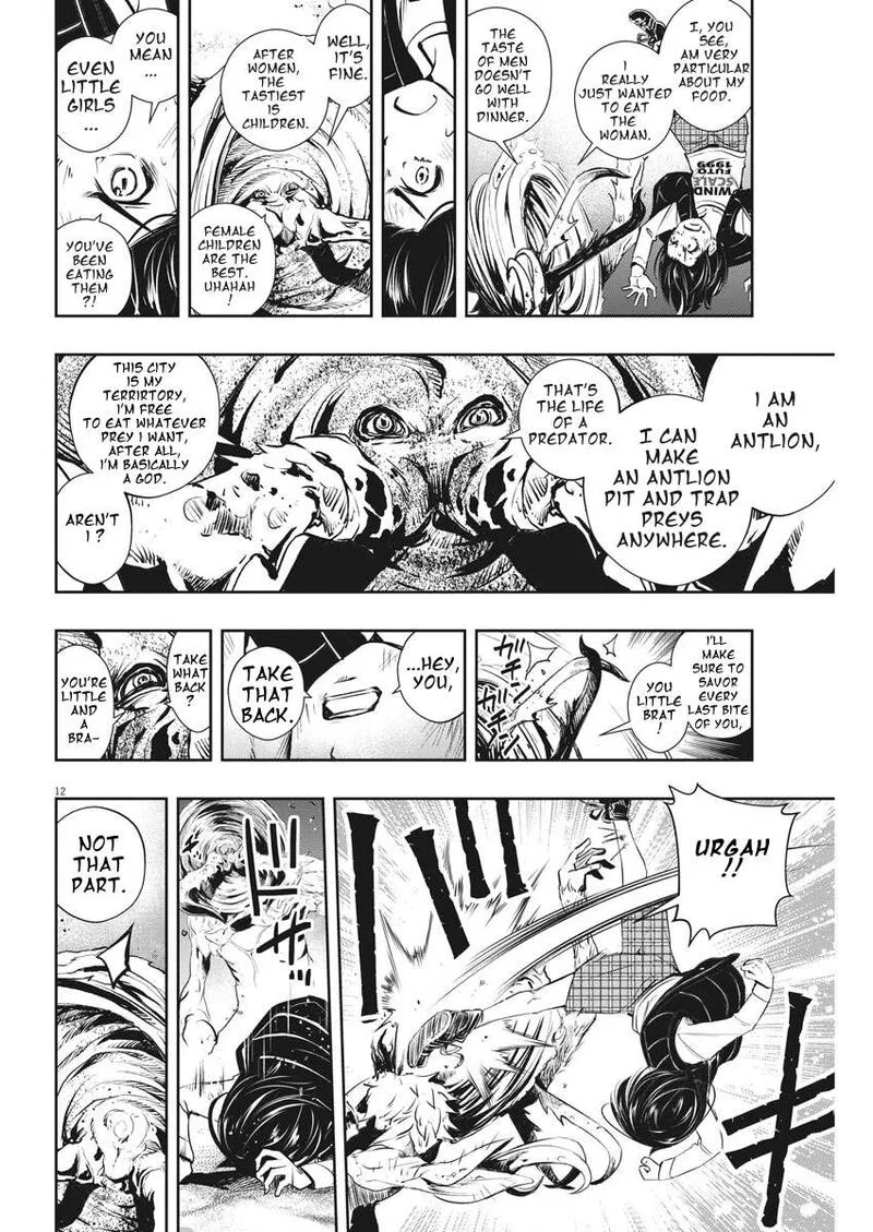 Kamen Rider W: Fuuto Tantei Chapter 48 page 12