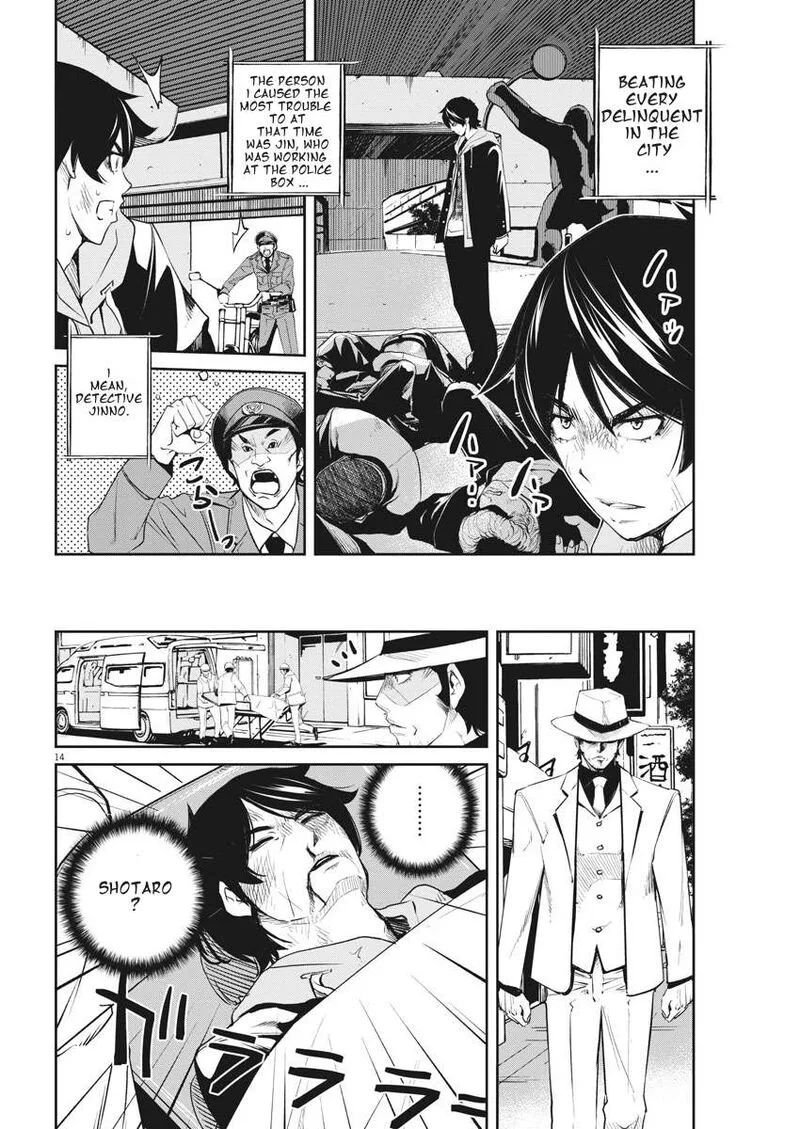 Kamen Rider W: Fuuto Tantei Chapter 49 page 13