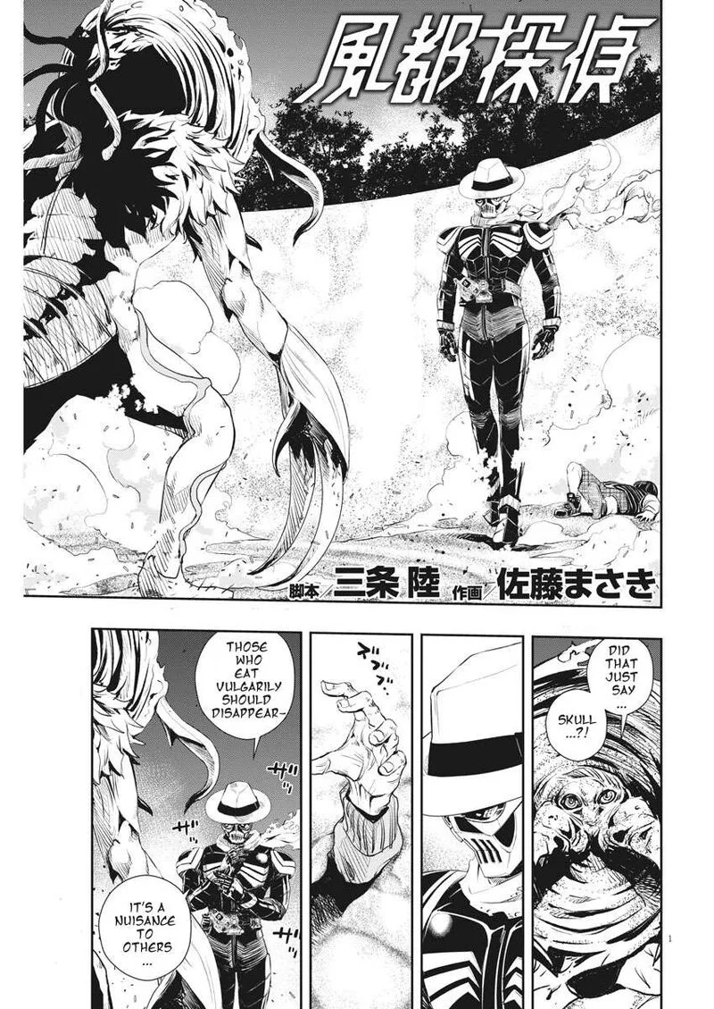 Kamen Rider W: Fuuto Tantei Chapter 49 page 1