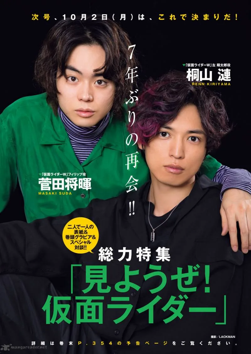 Kamen Rider W: Fuuto Tantei Chapter 5 page 18