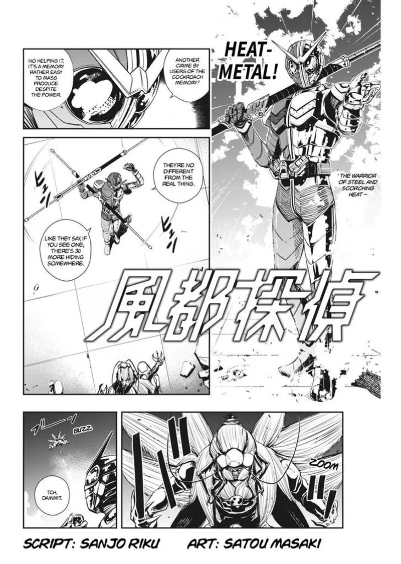 Kamen Rider W: Fuuto Tantei Chapter 8 page 3